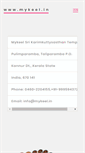 Mobile Screenshot of mykeel.in